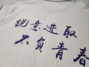 林中尋 polo文化衫定制工作服T恤定制工衣服裝企業(yè)工作服同學(xué)聚會(huì)班服 白色670 XL 曬單實(shí)拍圖