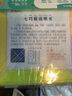 晨光（M&G） 益智玩具七巧板智力拼圖教具小學(xué)生用一年級6歲以上兒童數字教學(xué)玩具啟蒙 1盒大號(配教材+收納盒) 曬單實(shí)拍圖