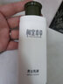 相宜本草男士乳液120g潤膚露清爽補水保濕乳滋潤護膚精華乳擦臉油護膚學生 曬單實拍圖