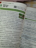 【含視頻講解】2026新版王朝霞小學語文閱讀訓練100篇超詳解數(shù)學思維訓練英語閱讀訓練一二三四五六年級全解析閱讀寫作文古詩文專項訓練強化基礎123456年級小學畢業(yè)升學重點中學小升初2025新版 【語 曬單實拍圖