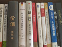 格局 格局 你的格局決定你的高度經(jīng)典勵(lì)志籍人生哲學(xué)思維決定出路馬云巴菲特喬布斯扎克伯格推崇 新華書店文軒旗艦店 曬單實(shí)拍圖