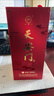 華都天安門酒  天安門慶典紅 醬香型白酒 53度 500mL 1瓶 單瓶裝 曬單實(shí)拍圖