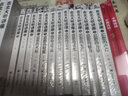 在北大聽(tīng)講座（套裝1-21輯） 曬單實(shí)拍圖