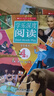 【英沃圖書】Scholastic學(xué)樂分級(jí)閱讀 short reads plus 學(xué)樂深度閱讀 1/2/3/4/5/6/7/8/9級(jí) 閱讀筆記青少年家庭閱讀指導(dǎo)教材分級(jí)閱讀教學(xué) 原版進(jìn)口 【國(guó)內(nèi)版】深度 曬單實(shí)拍圖