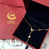 中國(guó)黃金黃金蝴蝶項(xiàng)鏈女士足金套鏈女七夕情人節(jié)禮物送女友老婆結(jié)婚紀(jì)念 【金重約4.50g】蝴蝶項(xiàng)鏈+證書禮盒 曬單實(shí)拍圖
