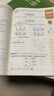 陽光同學(xué) 2025秋新 全優(yōu)好卷語文+數(shù)學(xué)人教版測試卷五年級上冊（全套2冊）小學(xué)五年級同步專項訓(xùn)練天天練 月考期中期末試卷沖刺卷 曬單實拍圖