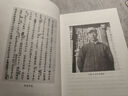 孫犁散文 中國(guó)現(xiàn)當(dāng)代名家散文典藏（一書(shū)讀懂二十世紀(jì)以來(lái)中國(guó)散文的精粹，輔以導(dǎo)讀及十余幅插圖）人民文學(xué)出版社 曬單實(shí)拍圖