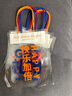 坤隨文字手提袋文具禮品袋節日禮物透明糖果零食包裝袋兒童伴手禮禮物 透明文字禮品袋【6只裝】15x20cm 曬單實(shí)拍圖