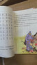 慧讀者快樂(lè )讀書(shū)吧一年級課外閱讀必讀上下冊三字經(jīng) 千字文 增廣賢文 聲律啟蒙 童謠和兒歌 我愛(ài)古詩(shī)詞 成語(yǔ)故事 論語(yǔ) 人教版 小學(xué)語(yǔ)文教材配套必讀課外閱讀書(shū)目 附導讀和真題 一年級上【三字經(jīng) 百家姓】 曬單實(shí)拍圖