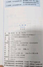 內科學(xué)第十版人衛版 生理學(xué)外科學(xué)婦產(chǎn)科學(xué)兒科學(xué)有機化學(xué)藥理學(xué)神經(jīng)病學(xué)第九版9輪診斷學(xué)病理學(xué)生物化學(xué)與分子生物學(xué)第10版新版第十輪臨床醫學(xué)本科教材全套 人民衛生出版社 生物化學(xué)與分子生物學(xué)（第10版） 曬單實(shí)拍圖