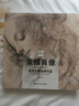 千年回響素描肖像西方大師經(jīng)典作品彭海健素描人物頭像臨摹手繪畫(huà)冊教材程書(shū)500年回望達芬奇魯本斯門(mén)采爾 曬單實(shí)拍圖