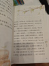 【斗半匠】快樂(lè )讀書(shū)吧1-6年級上下冊可選讀讀童謠和兒歌三國演義西游記紅樓夢(mèng)水滸傳愛(ài)麗絲漫游奇境魯濱遜漂流記湯姆索亞歷險記和大人一起讀讀小鯉魚(yú)跳龍門(mén)孤獨的小螃蟹稻草人安徒生格林童話(huà)愛(ài)的教育 【全套23冊 曬單實(shí)拍圖