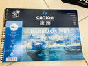 康頌 (CANSON)【畢加索同品牌】巴比松8k水彩本 8K 200g(270X390mm) 速寫 曬單實(shí)拍圖