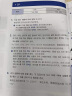 跟韩国老师学习韩语语法 :新韩国语能力考试 TOPIK必备语法词典 1 初级（韩汉双语） 实拍图