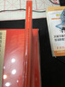 中國碑帖名品·楚簡書法名品 曬單實拍圖