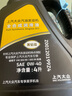 大眾原廠機(jī)油/汽車機(jī)油/機(jī)油全合成/汽機(jī)油/全合成機(jī)油/ 全系通用 上汽 黑鉆級全合成機(jī)油 0W-40 4L+機(jī)濾 曬單實(shí)拍圖