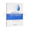 廉政書(shū)籍 黨風(fēng)廉政建設+紀律提醒：黨員干部不能做的150件事+黨員必須遠離的120條紀律紅線(xiàn)（套裝3冊） 曬單實(shí)拍圖