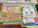 布魯精靈睡前故事書（套裝共4冊） 曬單實拍圖