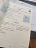 2026一本計(jì)算題滿分訓(xùn)練七年級(jí)數(shù)學(xué)計(jì)算題強(qiáng)化訓(xùn)練八年級(jí)九年級(jí)人教版北師大版初中數(shù)學(xué)壓軸題幾何模型函數(shù)應(yīng)用題初一初二初三數(shù)學(xué)專(zhuān)項(xiàng)訓(xùn)練習(xí)題 7年級(jí)【壓軸題】 曬單實(shí)拍圖