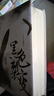 大秦帝國系列 孫皓暉 電視劇原著(zhù) 中信出版社圖書(shū) 大秦帝國·黑色裂變 曬單實(shí)拍圖