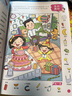 愛德少兒 主題式圖畫捉迷藏 生活篇 3-6歲兒童益智書繪本專注力訓(xùn)練游戲書迷宮訓(xùn)練書走迷宮的書 曬單實拍圖