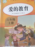 現代漢語(yǔ)詞典和古代漢語(yǔ)常用字字典商務(wù)印書(shū)館初中生高中生工具書(shū)專(zhuān)用正版第5-6-7-8-12版第七版大詞典中國古代漢語(yǔ) 【3冊】現代漢語(yǔ)+古代+成語(yǔ)詞典 曬單實(shí)拍圖