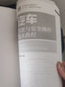 汽車駕駛與安全操作技術(shù)教程 曬單實(shí)拍圖