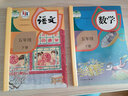 【科目自選】小學(xué)5五年級下冊語(yǔ)文數學(xué)英語(yǔ)道德美術(shù)音樂(lè )人教版課本教科書(shū)教材全套書(shū) 小學(xué)五下語(yǔ)文數學(xué)英語(yǔ)道德美術(shù)音樂(lè )部編版 五年級下冊教材語(yǔ)文數學(xué)英語(yǔ)道德美術(shù)音樂(lè )人教版 人教版五年級下冊語(yǔ)文+數學(xué) 曬單實(shí)拍圖