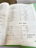 2026 丁震原軍醫(yī)版 初級護(hù)師 全家桶 應(yīng)試指導(dǎo)+456試卷+單科1234 急救包  護(hù)理學(xué)歷年真題 押題模擬試卷 輕松過隨身記口袋書 電子題庫 內(nèi)科外科兒科 搭人衛(wèi)版 歷年真題 初級護(hù)師 應(yīng)試指導(dǎo) 曬單實(shí)拍圖