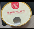 滋時(shí)陳皮蓮子紅豆沙12碗即食早餐八寶粥懶人速食粥禮品營(yíng)養(yǎng)品 曬單實(shí)拍圖