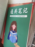 2025瑞達法考教材精講卷真金題卷 法考教材2025 法律職業(yè)資格考試用書 楊帆三國法 司法考試教材配套資料 瑞達法考 法考2025 李晗商經(jīng)法 精講+真金題（現(xiàn)貨速發(fā)） 曬單實拍圖