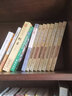 相術(shù)：古今圖書集成術(shù)數(shù)叢刊 鄭同點(diǎn)校 華齡出版社 神相全編 曬單實(shí)拍圖