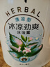 六神沐浴露冰涼超爽冰片桑葉綠茶甘草沐浴液冰爽型沐浴乳男女士通用 【綠茶+甘草】1kg+ 500g 1瓶 六神沐浴露 曬單實(shí)拍圖