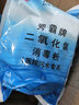 秀霸牌二氧化氯消毒劑飲用水污水生活消毒粉劑 醫(yī)院污水專用 曬單實拍圖