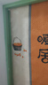 一朵（YIDUO）一朵 棉門簾加厚防風防寒磁吸簾免打孔保暖擋風簾雙面可用 中分磁吸棉門簾+暖居 100*200cm 曬單實拍圖