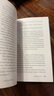 重新開(kāi)始 英文原版 Restart 小說(shuō) Gordon Korman 曬單實(shí)拍圖