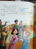 冰雪奇緣2 前傳 冰雪奇緣愛(ài)與魔法繪本故事(套裝共8冊）專(zhuān)為冰雪迷打造的迪士尼漫畫(huà)書(shū) 曬單實(shí)拍圖