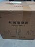 長城（GreatWall）干紅葡萄酒 優(yōu)級解百納紅酒750ml*6瓶整箱 日常餐酒 中糧直營 曬單實拍圖