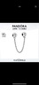 潘多拉（PANDORA）永恒的心安全鏈串珠甜美風(fēng)飾品配件七夕情人節(jié)禮物送女友 永恒的心 50mm 曬單實(shí)拍圖