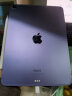 Apple/苹果【教育优惠】iPadAir 10.9英寸平板电脑 2022款(256G 5G版/MMEX3CH/A)紫色 蜂窝网络 实拍图