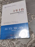 十年十倍 散戶也可以學(xué)習(xí)的量化投資方法 曬單實(shí)拍圖