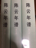 【人民出版社】 中國共產(chǎn)黨先驅領(lǐng)袖文庫：惲代英全集(套裝1-9卷) 包郵 曬單實(shí)拍圖
