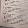 俄語專八聽力沖刺模擬練習(xí)16套 曬單實拍圖