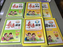2025秋版 奇跡課堂四年級(jí)語(yǔ)文上冊(cè)人教統(tǒng)編版 新世紀(jì)英才小學(xué)4年級(jí)課本同步筆記教材解讀同步訓(xùn)練教材全解全練 曬單實(shí)拍圖
