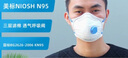 倍仕佳（BESTG）8295V口罩KN95防塵防飛沫防霧霾口罩防工業(yè)粉塵N95口罩 曬單實(shí)拍圖