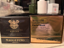 毛戈平（MAOGEPING）黑霜奢華養膚精華面霜補水緊致密集修護禮物 毛戈平養膚煥顏黑霜50g 曬單實(shí)拍圖
