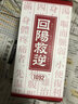 日本 Kracie 茯苓 遠(yuǎn)志 厚樸 桂皮 牡蠣 四逆湯 附子理中湯 逍遙散 回陽(yáng)救逆(四逆湯)-(90包30天量) 曬單實(shí)拍圖