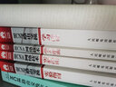 正版 HCNP路由交換實(shí)驗指南(修訂版) 華為ICT考試認證系列叢書(shū) 華為技術(shù)認證專(zhuān)業(yè)教 曬單實(shí)拍圖
