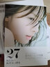 預售 北川景子 27 出道10周年紀念寫(xiě)真集 日文原版 27 KEIKO KITAGAWA 曬單實(shí)拍圖