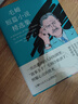 毛姆作品 刀鋒+毛姆短篇小說(shuō)精選集+面紗+人性的枷鎖+尋歡作樂(lè )+月亮與六便士（“故事圣手”毛姆高分代表作，豆瓣高分譯本，隨書(shū)贈金句貼紙） 毛姆短篇小說(shuō)精選集 曬單實(shí)拍圖